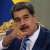 الرئيس الفنزويلي: الأربعاء المقبل سنستأنف المحادثات مع الحكومة الأميركية