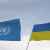 مساعد الأمين العام للأمم المتحدة: احتمال نشوب صراع نووي في أوكرانيا أصبح ممكنا