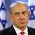 الحكومة الإسرائيلية: نتانياهو يجري تقييما أمنيا جديدا بشأن التطورات على عدة مستويات