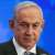 إعلام إسرائيلي: نتانياهو متردّد بشأن التصديق على الصفقة مع حماس قبل سفره إلى واشنطن