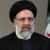 الرئيس الإيراني لن يحضر "كوب28" في دبي بسبب حضور الرئيس الإسرائيلي