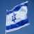 "كان" الإسرائيلية: اجتماع للكابينيت الاسرائيلي الأحد لمناقشة ملف الترسيم مع لبنان وتهديدات "حزب الله"