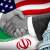 "سي إن إن" عن مصدر دبلوماسي: إيران تطالب بأن يتم تعويضها إذا انسحب أي رئيس أميركي مستقبلي من الاتفاق النووي