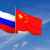 "بلومبرغ": بكين تتفاوض مع موسكو على إمكانية اقتناء النفط الروسي الرخيص