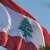 لبنان والفرص الضائعة: توتير في التوقيت الخاطئ