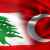 LBCI: اثنان من أبناء الجالية اللبنانية لا يزالان تحت الأنقاض في جنوب تركيا والسفير اللبناني يتابع الموضوع