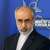 خارجية إيران دانت عقوبات الاتحاد الأوروبي وبريطانيا: سنتخذ إجراءات متبادلة وفعالة ضد هذه التصرفات