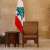 مصادر "الأنباء": الملف الرئاسي في لبنان لا يزال في دائرة الانتظار محليا ودوليا
