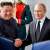 زعيم كوريا الشمالية هنأ بوتين بعيد ميلاده: روسيا تدافع عن مصالحها أمام تهديدات أميركا وقواتها التابعة