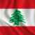 لبنان في مهّبْ الريح