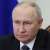 مصادر روسية لـ"رويترز": بوتين قرر خوض الانتخابات الرئاسية في آذار المقبل