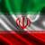 الخارجية الإيرانية: توصلنا لتفاهمات جيدة مع وكالة الطاقة الذرية يمكن أن تمهد لحل القضايا التقنية العالقة