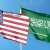 بيان سعودي- أميركي: نحث جانبَي النزاع بالسودان على رسم خارطة طريق للمباحثات لوقف العمليات العسكرية