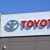 "تاس": شركة تويوتا اليابانية لصناعة السيارات أعلنت رسميا وقف إنتاجها في روسيا