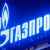 "غازبروم": تعليق ضخ الغاز الروسي نحو إيطاليا عبر النمسا بسبب تغييرات قانونية من الشركة المشغلة بفيينا