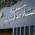 جمعية المصارف: إقفال البنوك 3 أيام اعتباراً من الاثنين المقبل استنكاراً وشجباً للاقتحامات