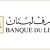 مصرف لبنان: حجم التداول على SAYRAFA بلغ اليوم 28 مليون دولار بمعدل 28000 ليرة
