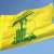 "حزب الله": استهداف موقع المالكية بصواريخ "بركان" وتحقيق اصابة مباشرة