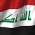 رئاسة الوزراء العراقية: استرداد ابن الأخ غير الشقيق لصدام من لبنان جرى بتعاون عدد من الأجهزة