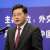 وزير الخارجية الصيني السابق تشين غانغ يستقيل من البرلمان