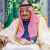 الملك السعودي عيّن أيمن السياري محافظا جديدا للبنك المركزي