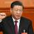 مجلس النواب الصيني أعاد انتخاب شي جينبينغ رئيسًا للبلاد لولاية ثالثة غير مسبوقة