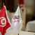 حزب "آفاق تونس" استأنف رفض طعنه في الاستفتاء