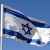 "هآرتس": إسرائيل رفضت قمة خماسية رفيعة المستوى بسبب فكرة وجود الفلسطينيين فيها
