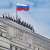 الدفاع الروسية: اعتراض 11 مسيّرة أوكرانية فوق بريانسك وبيلغورود والقرم