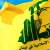 حزب الله: استهدفنا تموضعات جنود وآليات الجيش الإسرائيلي بمحيط موقع الراهب بصاروخي بركان واوقعنا اصابات مباشرة