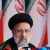 رئيسي: تصنيف البرلمان الأوروبي الحرس الثوري الإيراني "منظمة ‏إرهابية" ينم عن عجزه وقلة حيلته