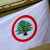 "القوات اللبنانية": بري المتلكّىء عن الالتزام بواجباته الدستوريّة يتحمّل مسؤولية تعطيل الانتخابات الرئاسية