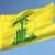 "حزب الله": استهداف موقع ‏السماقة في تلال كفرشوبا بالأسلحة الصاروخية وإصابته مباشرةً