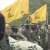 "حزب الله": استهدفنا موقعَي ‏السمّاقة والرمثا في تلال كفرشوبا المحتلة