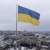 "أ ف ب": أوكرانيا تعلن عن ضربة بمسيرة على مصفاة نفط روسية على بعد 1200 كلم من حدودها
