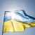 الرئاسة الأوكرانية: إعلان بلجيكي أوكراني مشترك لدعم تحرك كييف للانضمام إلى الاتحاد الأوروبي