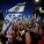 مظاهرة لعائلات الأسرى الإسرائيليين بغزة أمام مكتب نتانياهو في القدس خلال اجتماع مجلس الحرب
