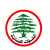 "القوات" ردا على بيان الأمن العام: هل يُعقل عدم وضع اللبنانيين بصورة أسباب منع فجر السعيد من دخول لبنان؟