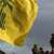 "حزب الله": استهدفنا موقع ‌‏زبدين وتجمعاً ‌‏لجنود العدو في حرش برعام ومحيط موقع الرمثا