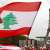 "الجديد": زيارة غير علنية لمدير المخابرات الفرنسية إلى لبنان في بداية عمله للقاء المسؤولين الامنيين