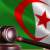نيابة الجزائر تطلب السجن 18 سنة بحق رئيس سوناطراك التنفيذي السابق بتهم فساد