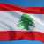 مصادر "الجريدة": 3 رسائل دولية وُجهت للبنان بشأن الوضع بالجنوب وقيادة الجيش والفراغ الرئاسي