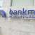 رويترز: إطلاق نار بعد اقتحام جديد لـ"بنك ميد" في بلدة شحيم