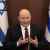 رئيس الوزراء الإسرائيلي: مصممون على تنظيم "مسيرة الأعلام" بالقدس وفق مسارها التقليدي