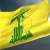 "حزب الله": استهداف موقع ‌‏رويسات العلم في تلال كفرشوبا بالأسلحة الصاروخية وإصابته مباشرة
