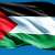 مجلس الأمن يفشل في التوافق بشأن العضوية الكاملة لفلسطين في الأمم المتحدة