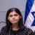 وزيرة الطاقة الإسرائيلية: لا نتفاوض مع نصرالله بشأن ترسيم الحدود البحرية بل مع هوكشتاين ونتمتى الوصول لاتفاق