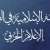 "المقاومة الإسلامية في العراق": هاجمنا هدفَين حيويَين في الجولان المحتل وإيلات المحتلة