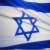 موظفو وزارة الخارجية الاسرائيلية يستأنفون التصعيد ويهددون بتعطيل زيارة بايدن