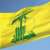 "حزب الله": مجازر العدو تستدعي أوسع إدانة عالمية وتتطلب عملًا حثيثًا وفوريًا لوقف إطلاق النار
